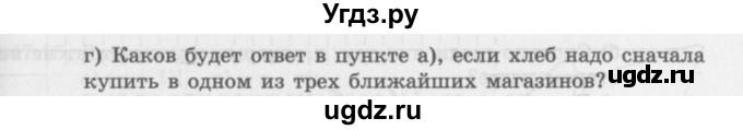 ГДЗ (Задачник 2016) по алгебре 10 класс (Учебник, Задачник) Мордкович А.Г. / §47 / 47.4(продолжение 2)