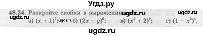 ГДЗ (Задачник 2016) по алгебре 10 класс (Учебник, Задачник) Мордкович А.Г. / §48 / 48.24