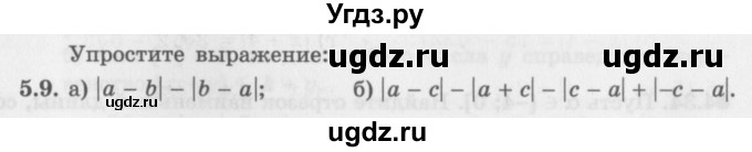 ГДЗ (Задачник 2016) по алгебре 10 класс (Учебник, Задачник) Мордкович А.Г. / §5 / 5.9