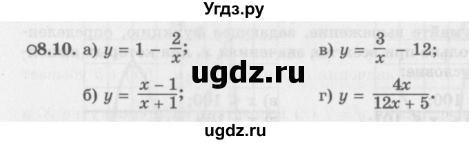 ГДЗ (Задачник 2016) по алгебре 10 класс (Учебник, Задачник) Мордкович А.Г. / §8 / 8.10