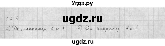 ГДЗ (Решебник к задачнику 2016) по алгебре 10 класс (Учебник, Задачник) Мордкович А.Г. / §1 / 1.24