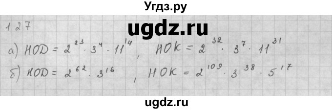 ГДЗ (Решебник к задачнику 2016) по алгебре 10 класс (Учебник, Задачник) Мордкович А.Г. / §1 / 1.27