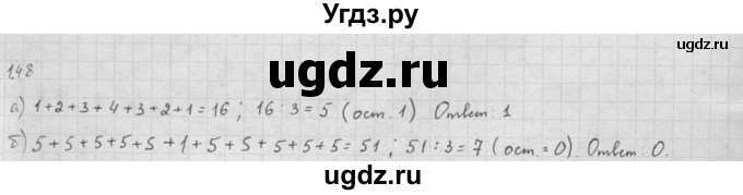 ГДЗ (Решебник к задачнику 2016) по алгебре 10 класс (Учебник, Задачник) Мордкович А.Г. / §1 / 1.48