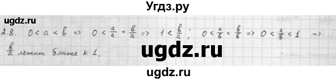 ГДЗ (Решебник к задачнику 2016) по алгебре 10 класс (Учебник, Задачник) Мордкович А.Г. / §2 / 2.8