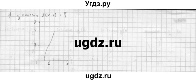 ГДЗ (Решебник к задачнику 2016) по алгебре 10 класс (Учебник, Задачник) Мордкович А.Г. / §21 / 21.9(продолжение 2)