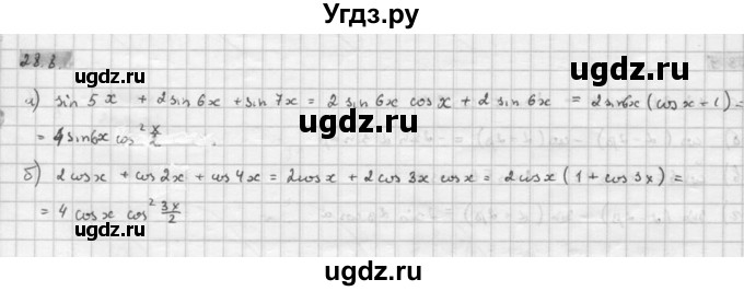 ГДЗ (Решебник к задачнику 2016) по алгебре 10 класс (Учебник, Задачник) Мордкович А.Г. / §28 / 28.8