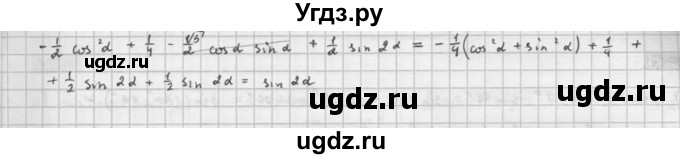 ГДЗ (Решебник к задачнику 2016) по алгебре 10 класс (Учебник, Задачник) Мордкович А.Г. / §29 / 29.10(продолжение 2)