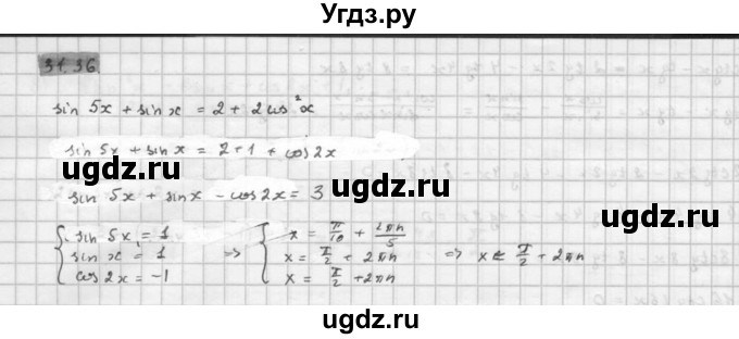 ГДЗ (Решебник к задачнику 2016) по алгебре 10 класс (Учебник, Задачник) Мордкович А.Г. / §31 / 31.36