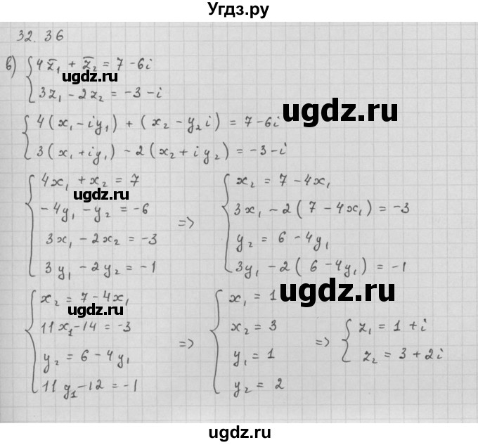 ГДЗ (Решебник к задачнику 2016) по алгебре 10 класс (Учебник, Задачник) Мордкович А.Г. / §32 / 32.36(продолжение 3)