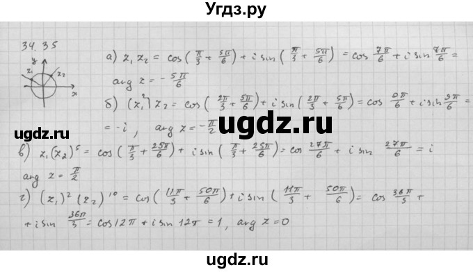 ГДЗ (Решебник к задачнику 2016) по алгебре 10 класс (Учебник, Задачник) Мордкович А.Г. / §34 / 34.35