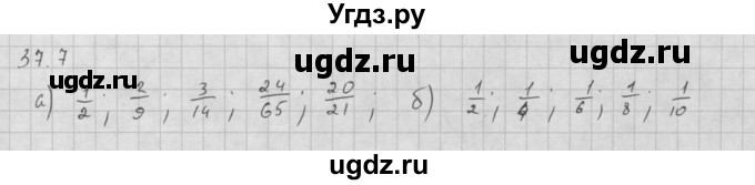 ГДЗ (Решебник к задачнику 2016) по алгебре 10 класс (Учебник, Задачник) Мордкович А.Г. / §37 / 37.7