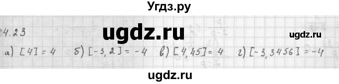 ГДЗ (Решебник к задачнику 2016) по алгебре 10 класс (Учебник, Задачник) Мордкович А.Г. / §4 / 4.23