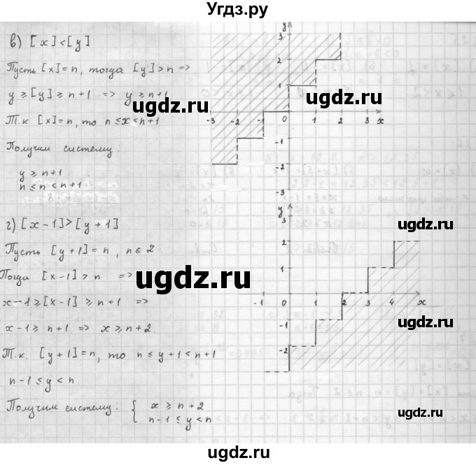 ГДЗ (Решебник к задачнику 2016) по алгебре 10 класс (Учебник, Задачник) Мордкович А.Г. / §4 / 4.27(продолжение 2)