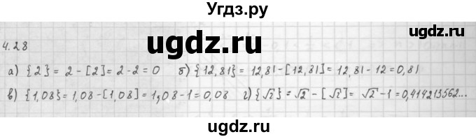 ГДЗ (Решебник к задачнику 2016) по алгебре 10 класс (Учебник, Задачник) Мордкович А.Г. / §4 / 4.28