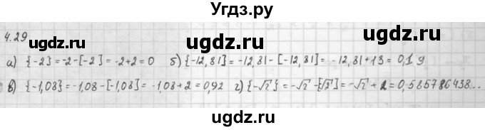 ГДЗ (Решебник к задачнику 2016) по алгебре 10 класс (Учебник, Задачник) Мордкович А.Г. / §4 / 4.29