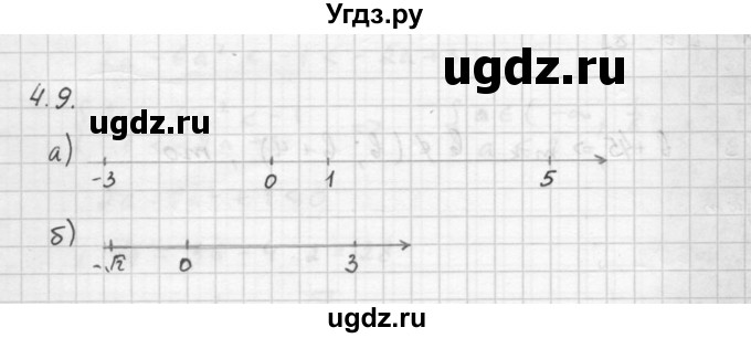 ГДЗ (Решебник к задачнику 2016) по алгебре 10 класс (Учебник, Задачник) Мордкович А.Г. / §4 / 4.9