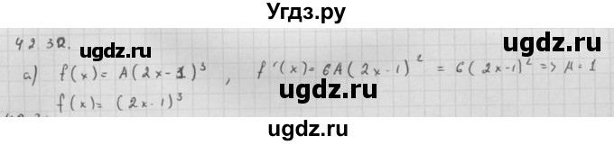 ГДЗ (Решебник к задачнику 2016) по алгебре 10 класс (Учебник, Задачник) Мордкович А.Г. / §42 / 42.30
