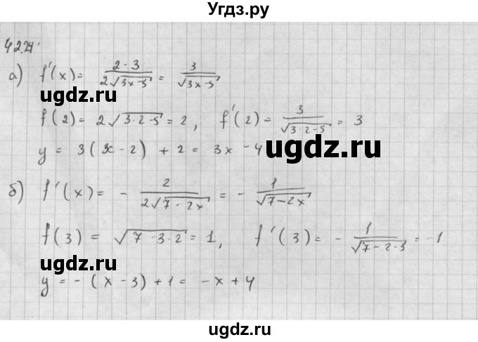 ГДЗ (Решебник к задачнику 2016) по алгебре 10 класс (Учебник, Задачник) Мордкович А.Г. / §43 / 43.24