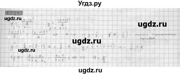 ГДЗ (Решебник к задачнику 2016) по алгебре 10 класс (Учебник, Задачник) Мордкович А.Г. / §43 / 43.64