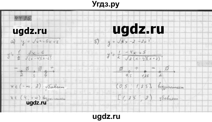 ГДЗ (Решебник к задачнику 2016) по алгебре 10 класс (Учебник, Задачник) Мордкович А.Г. / §44 / 44.25