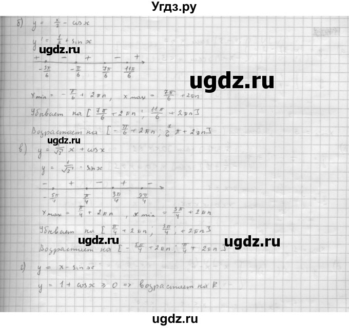 ГДЗ (Решебник к задачнику 2016) по алгебре 10 класс (Учебник, Задачник) Мордкович А.Г. / §44 / 44.59(продолжение 2)