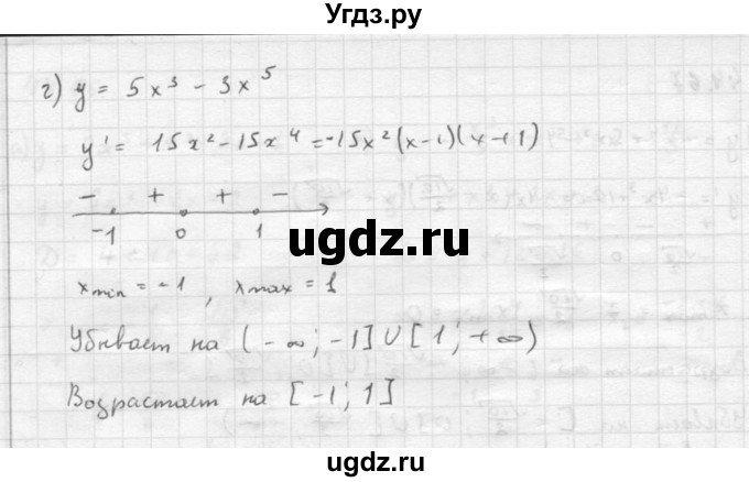 ГДЗ (Решебник к задачнику 2016) по алгебре 10 класс (Учебник, Задачник) Мордкович А.Г. / §44 / 44.67(продолжение 2)