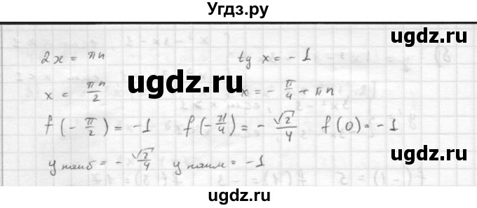 ГДЗ (Решебник к задачнику 2016) по алгебре 10 класс (Учебник, Задачник) Мордкович А.Г. / §46 / 46.23(продолжение 2)