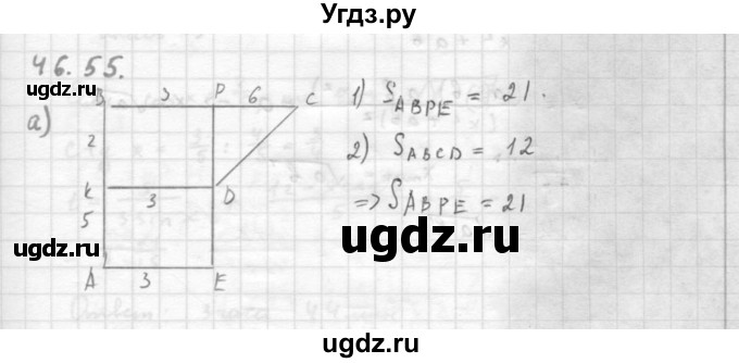 ГДЗ (Решебник к задачнику 2016) по алгебре 10 класс (Учебник, Задачник) Мордкович А.Г. / §46 / 46.55