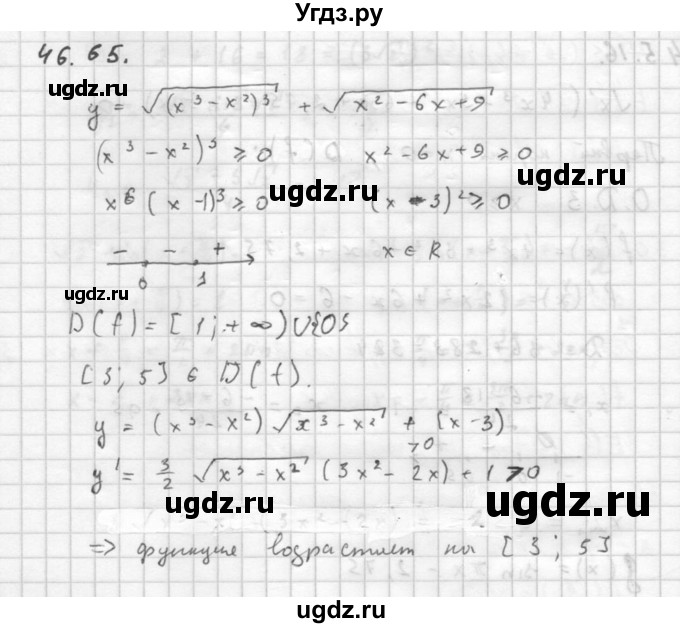 ГДЗ (Решебник к задачнику 2016) по алгебре 10 класс (Учебник, Задачник) Мордкович А.Г. / §46 / 46.65