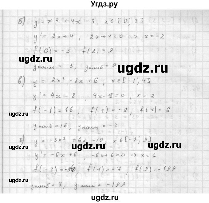 ГДЗ (Решебник к задачнику 2016) по алгебре 10 класс (Учебник, Задачник) Мордкович А.Г. / §46 / 46.9(продолжение 2)