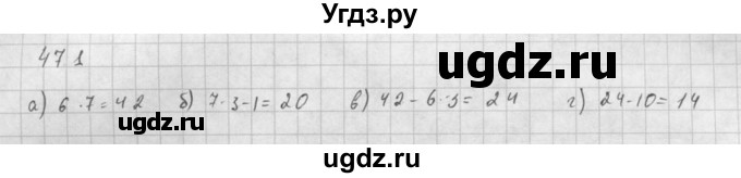 ГДЗ (Решебник к задачнику 2016) по алгебре 10 класс (Учебник, Задачник) Мордкович А.Г. / §47 / 47.1