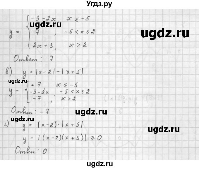 ГДЗ (Решебник к задачнику 2016) по алгебре 10 класс (Учебник, Задачник) Мордкович А.Г. / §5 / 5.25(продолжение 2)