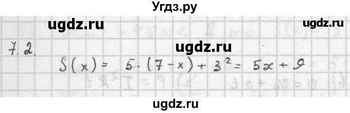 ГДЗ (Решебник к задачнику 2016) по алгебре 10 класс (Учебник, Задачник) Мордкович А.Г. / §7 / 7.2