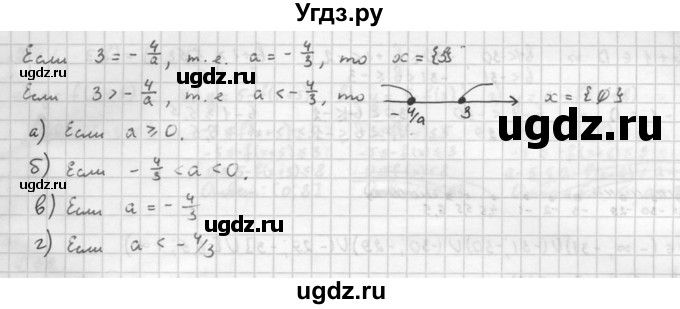 ГДЗ (Решебник к задачнику 2016) по алгебре 10 класс (Учебник, Задачник) Мордкович А.Г. / §7 / 7.36(продолжение 2)