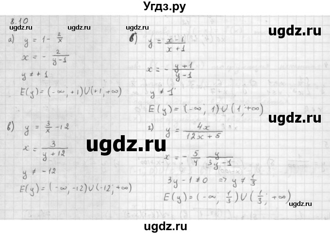 ГДЗ (Решебник к задачнику 2016) по алгебре 10 класс (Учебник, Задачник) Мордкович А.Г. / §8 / 8.10