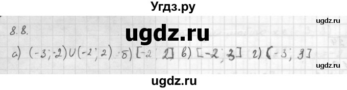 ГДЗ (Решебник к задачнику 2016) по алгебре 10 класс (Учебник, Задачник) Мордкович А.Г. / §8 / 8.8