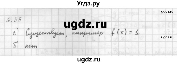 ГДЗ (Решебник к задачнику 2016) по алгебре 10 класс (Учебник, Задачник) Мордкович А.Г. / §9 / 9.35