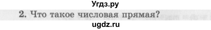 ГДЗ (Учебник 2016) по алгебре 10 класс (Учебник, Задачник) Мордкович А.Г. / §4 / 4.2