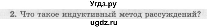 ГДЗ (Учебник 2016) по алгебре 10 класс (Учебник, Задачник) Мордкович А.Г. / §6 / 6.2