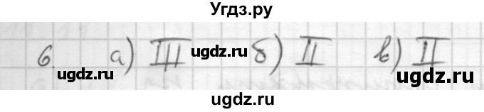 ГДЗ (Решебник к учебнику 2016) по алгебре 10 класс (Учебник, Задачник) Мордкович А.Г. / §11 / 11.6