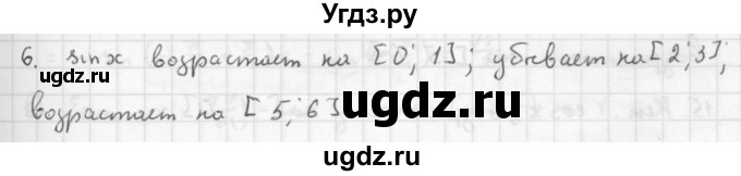 ГДЗ (Решебник к учебнику 2016) по алгебре 10 класс (Учебник, Задачник) Мордкович А.Г. / §16 / 16.6