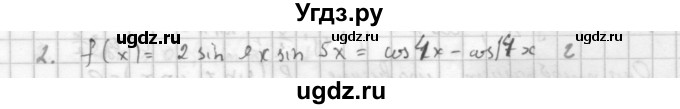 ГДЗ (Решебник к учебнику 2016) по алгебре 10 класс (Учебник, Задачник) Мордкович А.Г. / §29 / 29.2