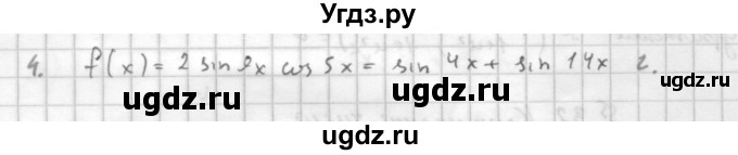 ГДЗ (Решебник к учебнику 2016) по алгебре 10 класс (Учебник, Задачник) Мордкович А.Г. / §29 / 29.4