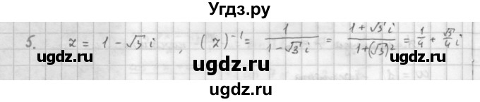 ГДЗ (Решебник к учебнику 2016) по алгебре 10 класс (Учебник, Задачник) Мордкович А.Г. / §32 / 32.5