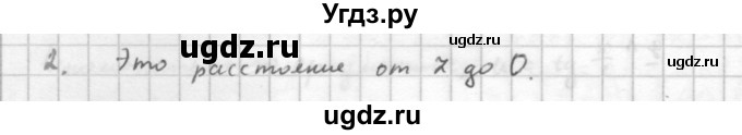 ГДЗ (Решебник к учебнику 2016) по алгебре 10 класс (Учебник, Задачник) Мордкович А.Г. / §34 / 34.2