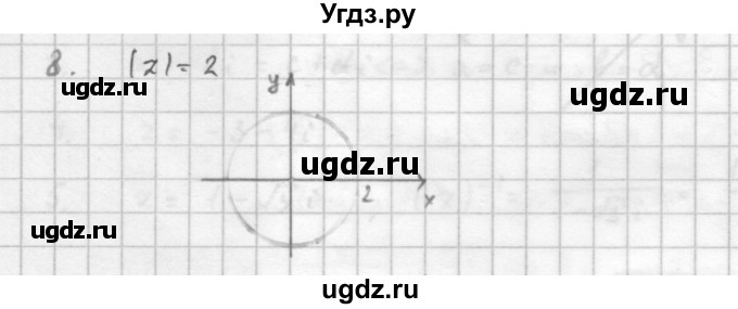 ГДЗ (Решебник к учебнику 2016) по алгебре 10 класс (Учебник, Задачник) Мордкович А.Г. / §34 / 34.8