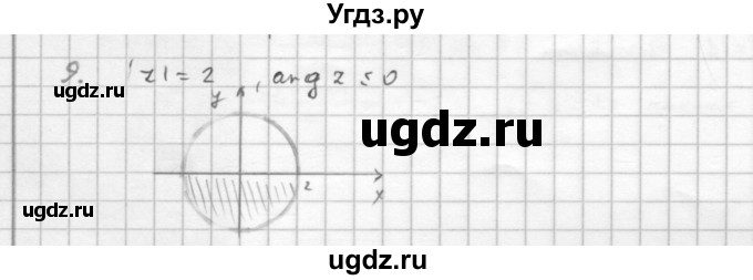 ГДЗ (Решебник к учебнику 2016) по алгебре 10 класс (Учебник, Задачник) Мордкович А.Г. / §34 / 34.9