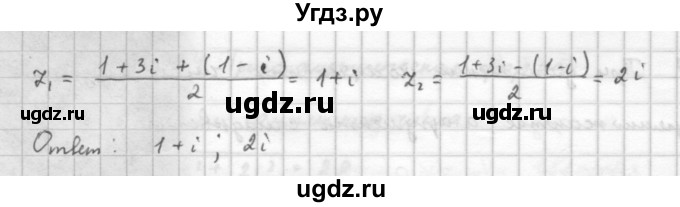 ГДЗ (Решебник к учебнику 2016) по алгебре 10 класс (Учебник, Задачник) Мордкович А.Г. / §35 / 35.4(продолжение 2)