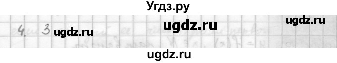 ГДЗ (Решебник к учебнику 2016) по алгебре 10 класс (Учебник, Задачник) Мордкович А.Г. / §36 / 36.4