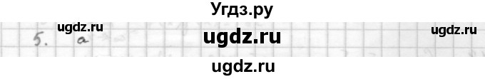 ГДЗ (Решебник к учебнику 2016) по алгебре 10 класс (Учебник, Задачник) Мордкович А.Г. / §38 / 38.5